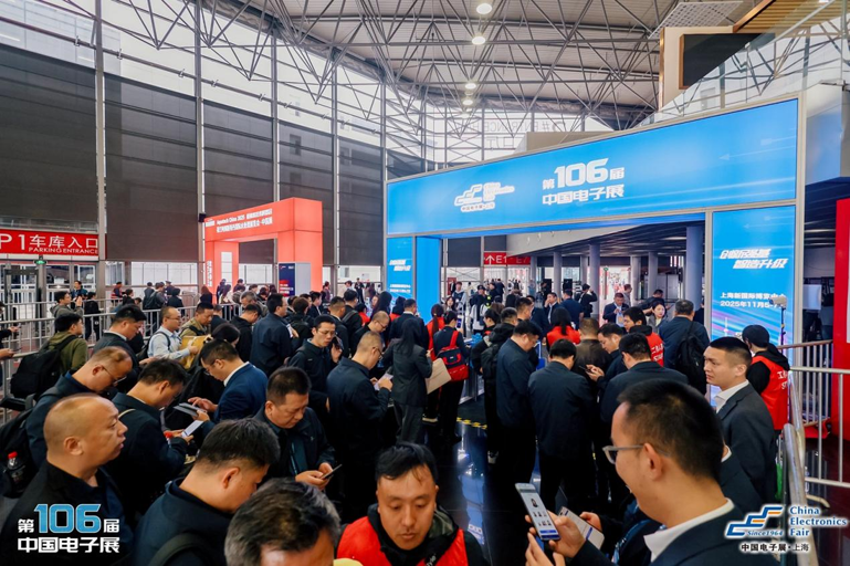 創(chuàng)新強(qiáng)基，智造賦能：超600家企業(yè)齊聚！第106屆中國電子展打造行業(yè)盛宴