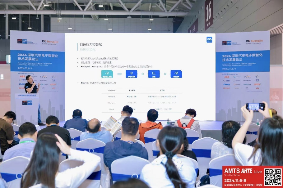 AMTS & AHTE South China 2024圓滿落幕 持續(xù)發(fā)力探求創(chuàng)新，攜手并進(jìn)再踏新征程！