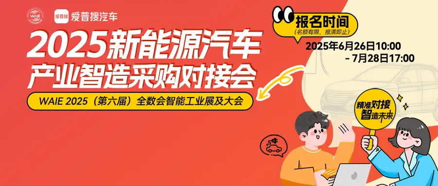 2025深圳智能工業(yè)展倒計(jì)時(shí)：華為、大族、富士康等名企齊聚（附超全參觀攻略）