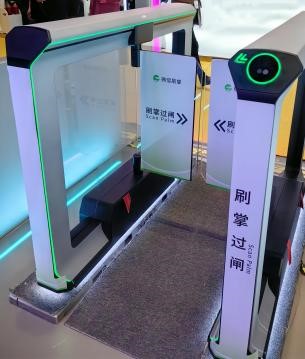 徹底解決大眾焦慮的隱私與安全隱患？知名大廠入局這種生物識別技術