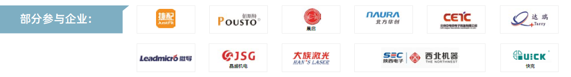 第104屆中國(guó)電子展主題區(qū)揭秘！搶占黃金C位，“硬控”全場(chǎng)目光