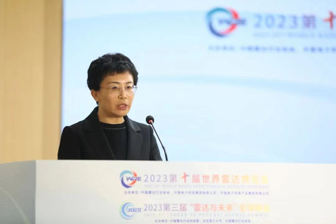 2023第十屆世界雷達(dá)博覽會(huì)、2023第三屆“雷達(dá)與未來(lái)”全球峰會(huì)新聞發(fā)布會(huì)在京召開(kāi)
