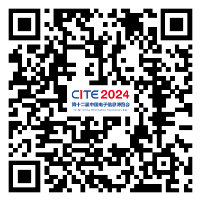 CITE2024創(chuàng)新金獎&創(chuàng)新獎獲獎名單公布！