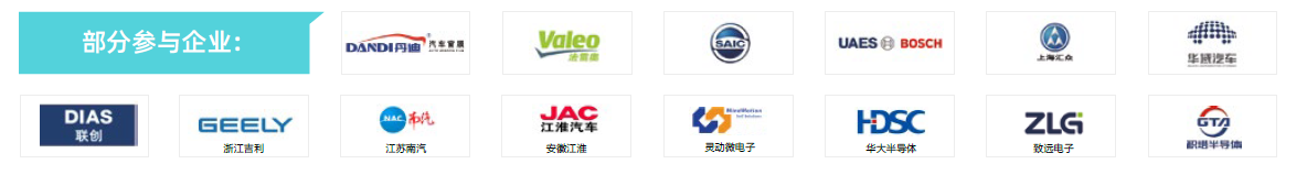 第104屆中國(guó)電子展主題區(qū)揭秘！搶占黃金C位，“硬控”全場(chǎng)目光