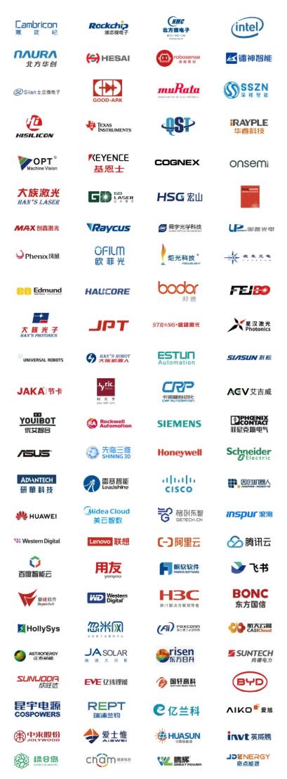 2025全數(shù)會智能工業(yè)展四大焦點(diǎn)發(fā)布！展位預(yù)訂火熱開啟！