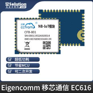 華為海思NB-IOT技術(shù)方案在智能電網(wǎng)監(jiān)測(cè)與穿戴式設(shè)備中的應(yīng)用 華為海思NB-IOT技術(shù)方案在智能電網(wǎng)監(jiān)測(cè)與穿戴式設(shè)備中的應(yīng)用