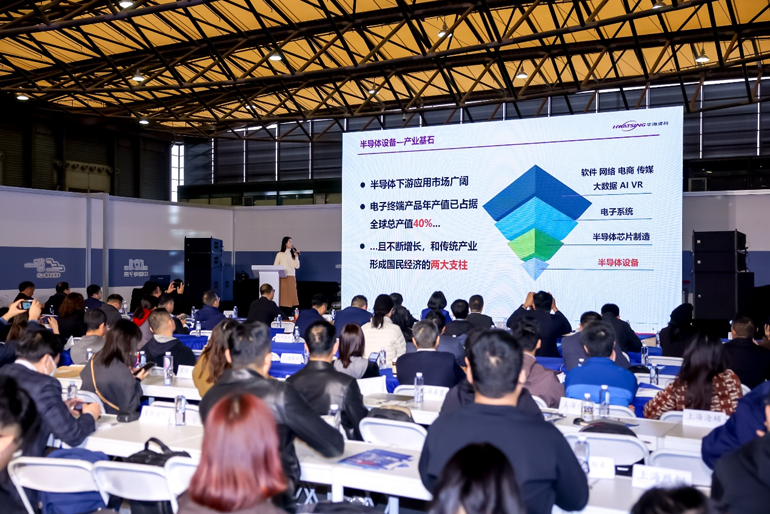 第106屆電子展開幕，600+企業(yè)齊聚上海秀硬科技，打造全球未來產(chǎn)業(yè)新高地