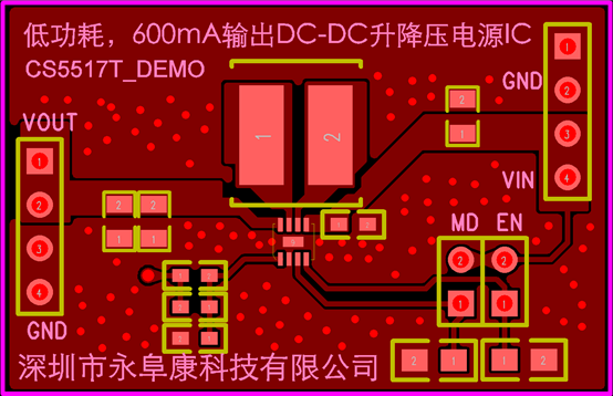如何運(yùn)用升降壓芯片CS5517實現(xiàn)鋰電池穩(wěn)定輸出3.3V/3.6V（1.2-5V）的電壓？