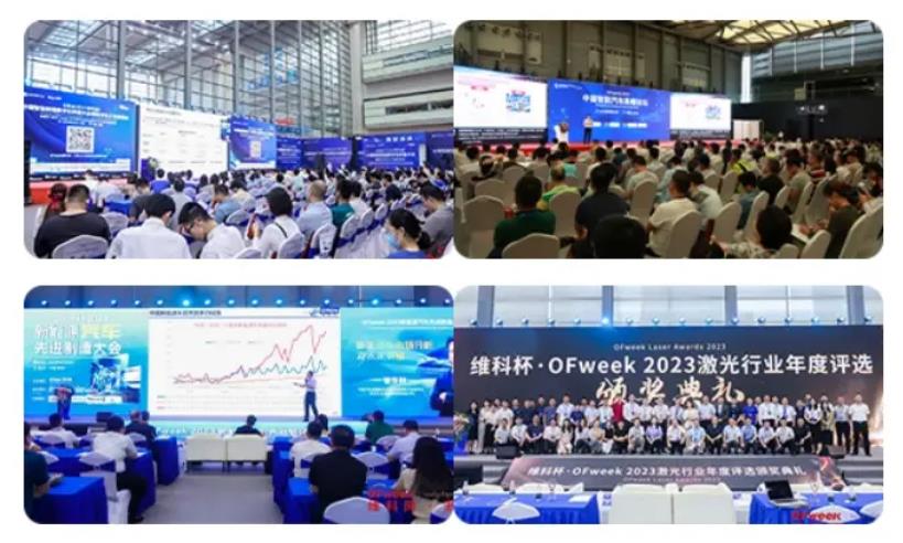 2024全數(shù)會(huì)從深圳出發(fā)，引領(lǐng)全球數(shù)字經(jīng)濟(jì)產(chǎn)業(yè)新風(fēng)向標(biāo)，預(yù)約免費(fèi)門票！