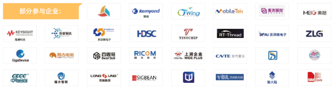 第104屆中國(guó)電子展主題區(qū)揭秘！搶占黃金C位，“硬控”全場(chǎng)目光