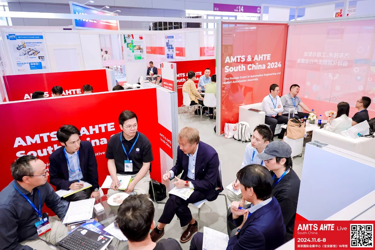 AMTS & AHTE South China 2024圓滿落幕 持續(xù)發(fā)力探求創(chuàng)新，攜手并進(jìn)再踏新征程！