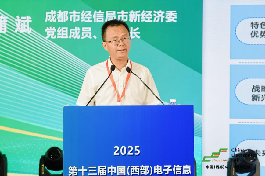 三新驅(qū)動西部崛起：第十三屆西部電子信息博覽會成都盛大啟幕
