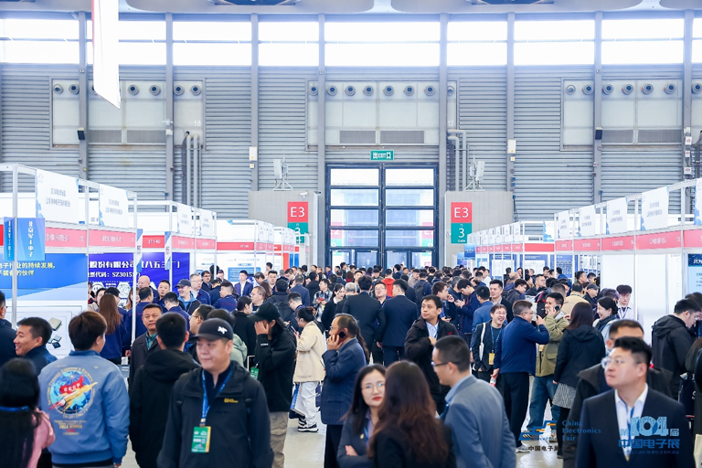 搶占電子產(chǎn)業(yè)新高地：第106屆中國電子展11月啟幕，預(yù)見行業(yè)新機(jī)遇