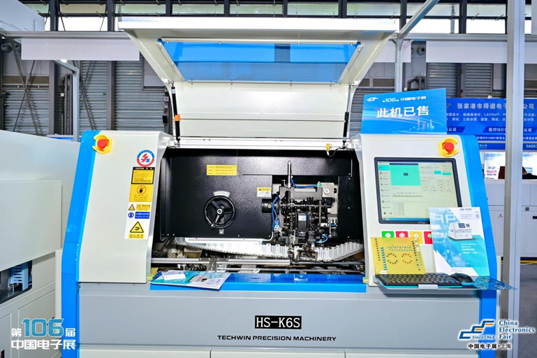 創(chuàng)新強(qiáng)基，智造賦能：超600家企業(yè)齊聚！第106屆中國電子展打造行業(yè)盛宴