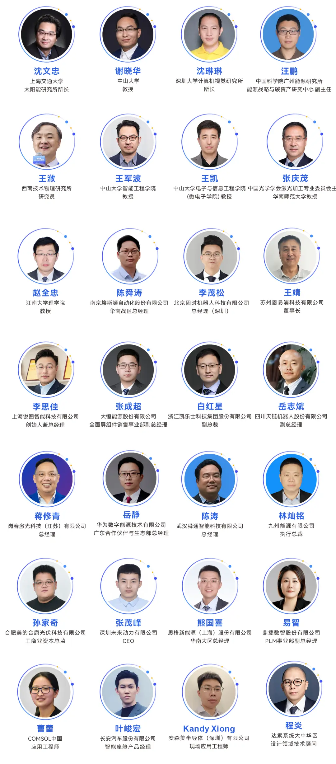 2025深圳智能工業(yè)展倒計(jì)時(shí)：華為、大族、富士康等名企齊聚（附超全參觀攻略）