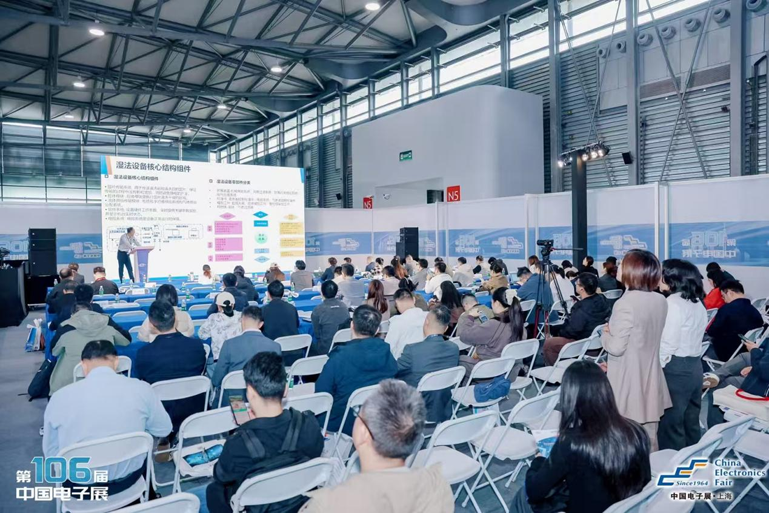 創(chuàng)新強(qiáng)基，智造賦能：超600家企業(yè)齊聚！第106屆中國電子展打造行業(yè)盛宴