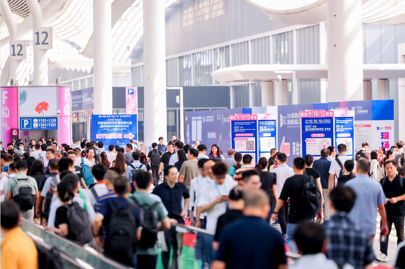 AGIC通用人工智能展與IOTE物聯(lián)網(wǎng)展攜手圓滿落幕，物聯(lián)網(wǎng)科技盛宴精彩紛呈！