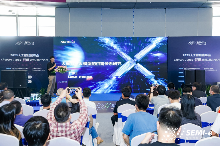 重磅！SEMI-e第五屆深圳國際半導(dǎo)體技術(shù)暨應(yīng)用展今日盛大開幕！