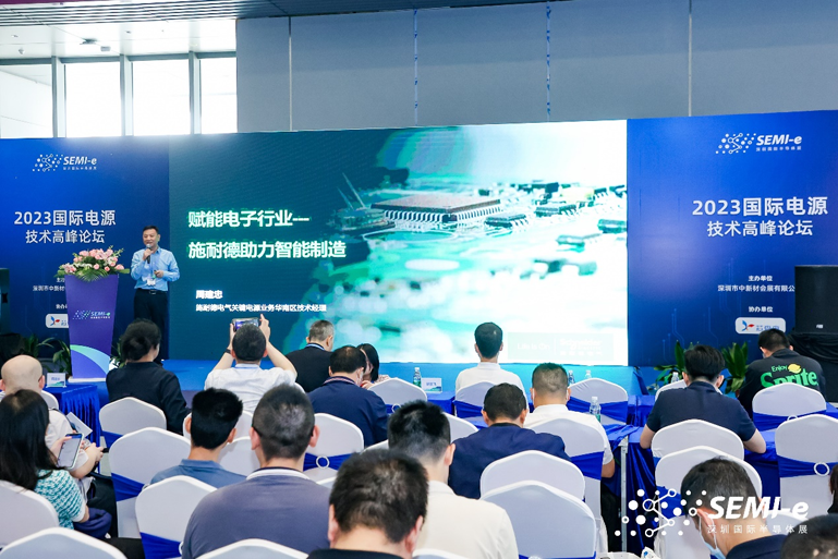 重磅！SEMI-e第五屆深圳國際半導(dǎo)體技術(shù)暨應(yīng)用展今日盛大開幕！