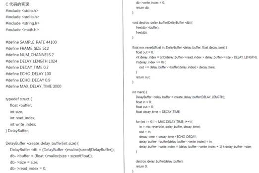 如何在ADI DSP中設(shè)計一個合理的混響？