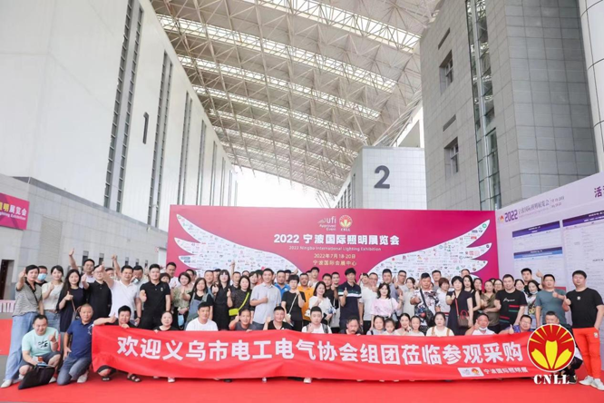 沉浸式體驗(yàn)官招募中 ，2023寧波照明展觀展福利大放送！