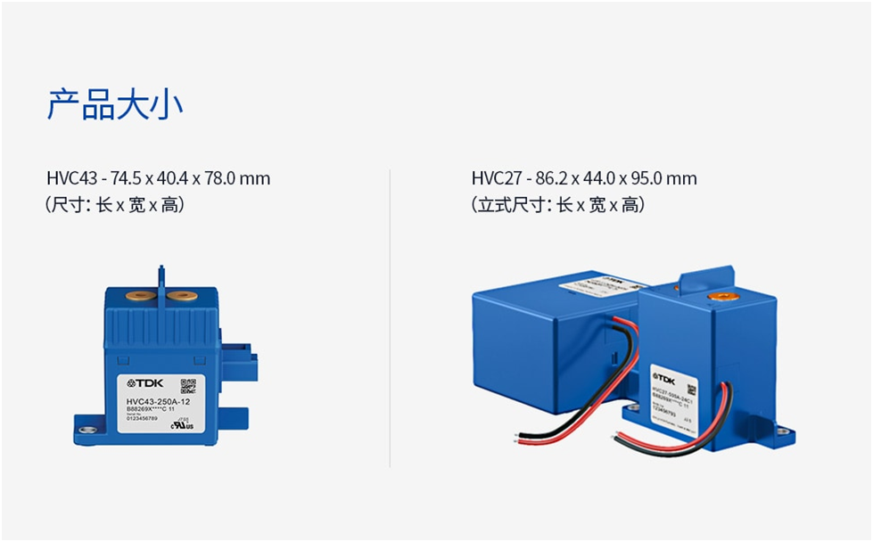使用高壓電池的電動汽車安全性如何？