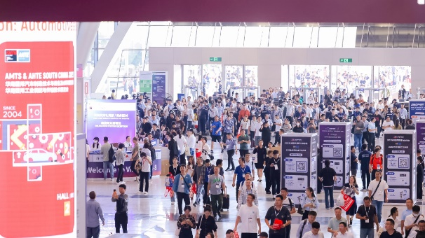 數(shù)字驅動工業(yè)，智能賦能制造 AMTS & AHTE SOUTH CHINA 2024同期會議全公開！