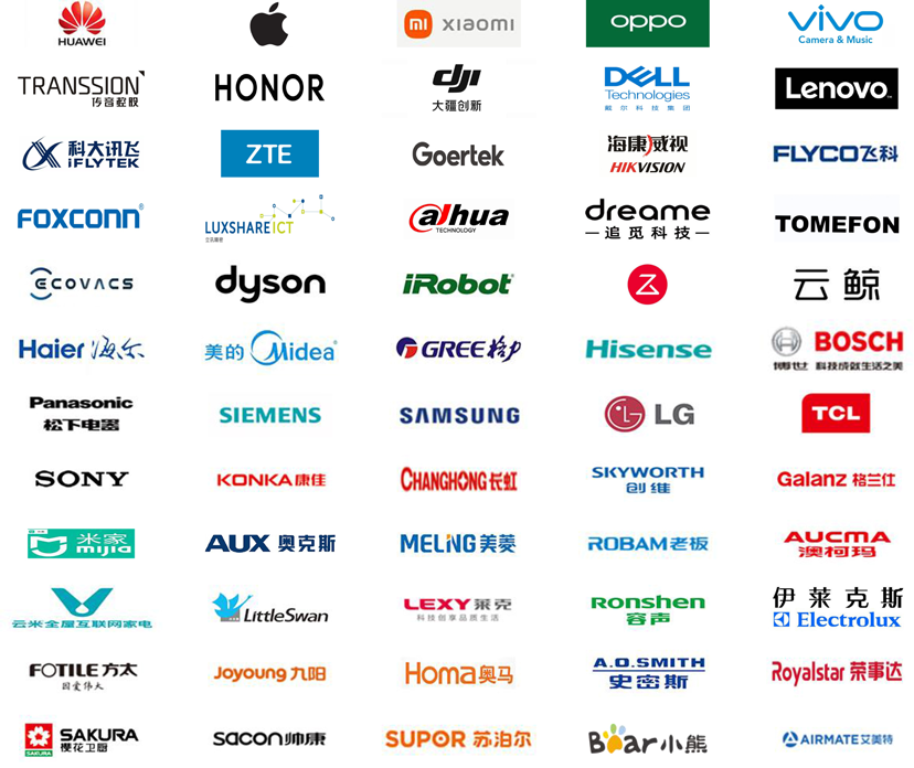 中國家電、消費(fèi)電子、智能終端制造業(yè)供應(yīng)鏈展覽會(huì)
