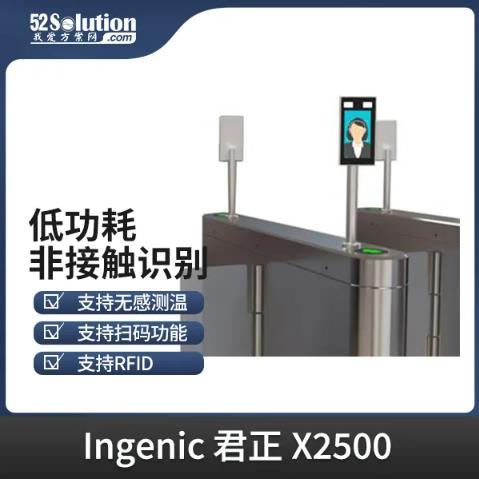 智能安防新時代，AI識別技術的革新應用方案