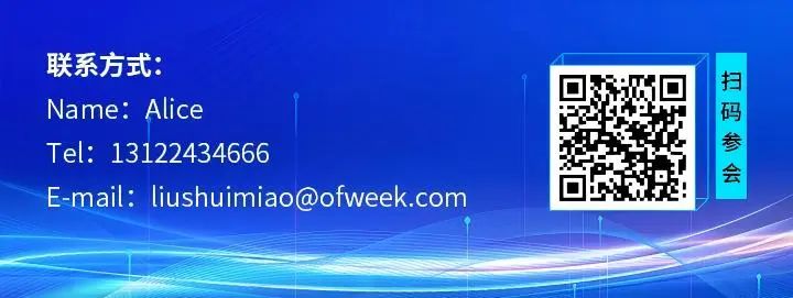 智造領(lǐng)袖聚深！WAIE2025數(shù)字化轉(zhuǎn)型大會關(guān)鍵議題前瞻