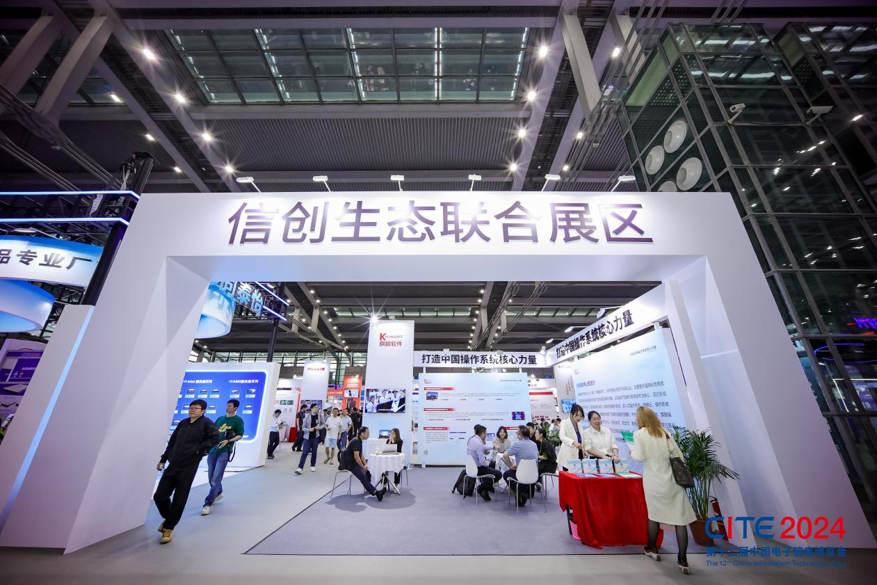 以展促產(chǎn) 向新而行！第十二屆中國(guó)電子信息博覽會(huì)圓滿(mǎn)落幕