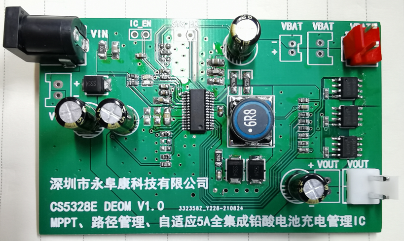 CS5350/CS5328 太陽能板供電鉛酸蓄電池、磷酸鐵鋰電池、鋰電池充電管理IC系列