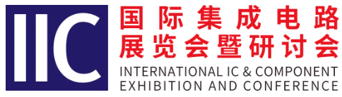 本屆峰會以 “你好，數(shù)字具身 (Hello, Digital Embodiment)” 為議題，直指下一代AI發(fā)展的核心——如何讓智能體更好地感知并與物理世界交互。屆時，Arm、西門子、SiPearl、Prophesee、芯原股份、思特威、英諾達等國內(nèi)外半導體巨頭的掌門人與高管將罕見同臺，從芯片設計、視覺傳感、EDA工具到系統(tǒng)架構(gòu)，共同勾勒千億增量市場的技術(shù)路線與商業(yè)藍圖。席位緊張，機遇不容錯過。