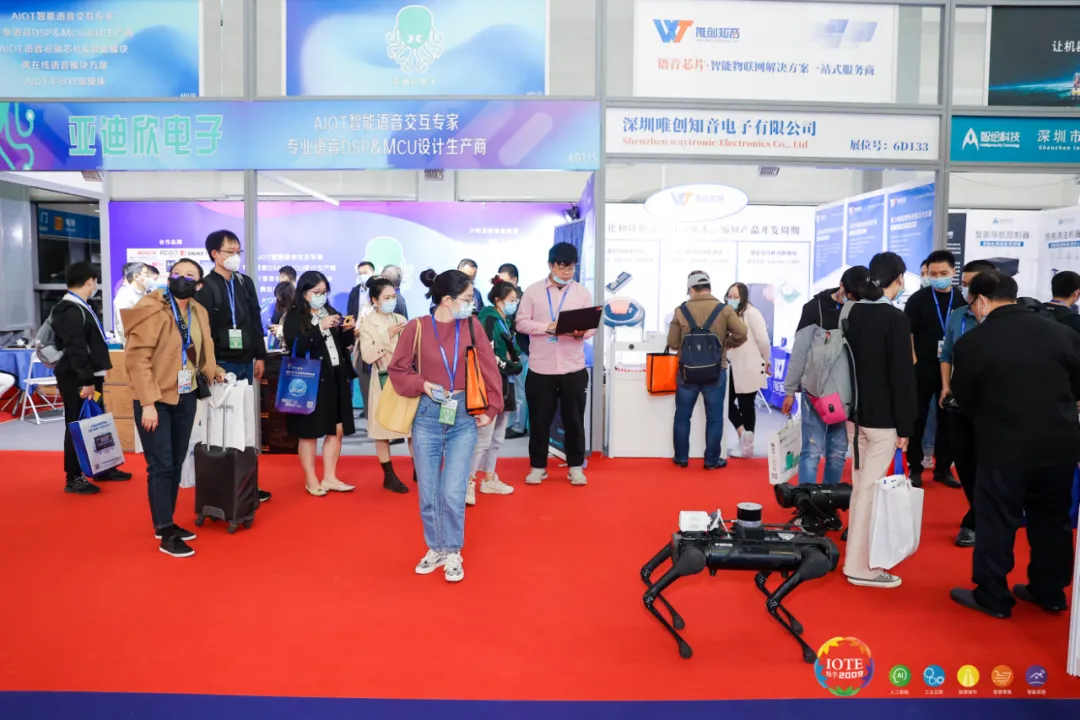 “芯”聯(lián)萬(wàn)物，一“碳”究竟，IOTE 第十六屆國(guó)際物聯(lián)網(wǎng)展盛大開幕！