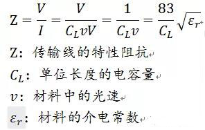 信號(hào)完整性基礎(chǔ):瞬態(tài)阻抗與特性阻抗圖解 信號(hào)完整性基礎(chǔ):瞬態(tài)阻抗與特性阻抗圖解