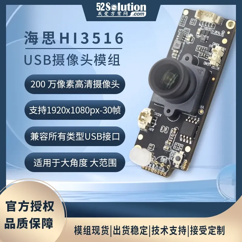 安防監(jiān)控方案在工業(yè)互聯(lián)網(wǎng)場景中的應用，附實戰(zhàn)方案