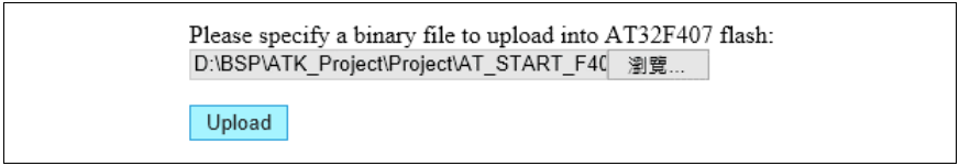 如何使用AT32F407以太網(wǎng)通信接口實(shí)現(xiàn)在應(yīng)用中編程(IAP) 如何使用AT32F407以太網(wǎng)通信接口實(shí)現(xiàn)在應(yīng)用中編程(IAP)