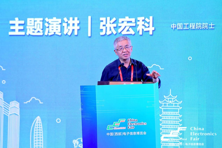 再啟航！第十一屆中國(guó)（西部）電子信息博覽會(huì)隆重開幕