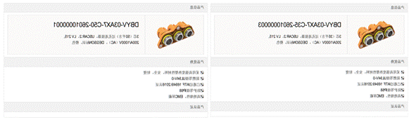 800V架構(gòu)下，給連接器帶來了哪些“改變”？