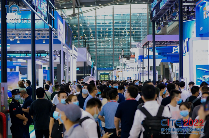 春回大地 相約鵬城，CITE 2023向您發(fā)出邀請