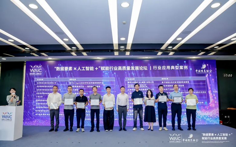 芯?？萍急R國(guó)建：用“芯片+AI+數(shù)據(jù)”重新定義健康管理