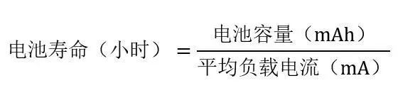 讓IoT傳感器節(jié)點更省電：一種新方案，令電池壽命延長20%！