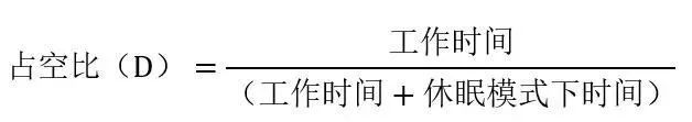 讓IoT傳感器節(jié)點更省電：一種新方案，令電池壽命延長20%！