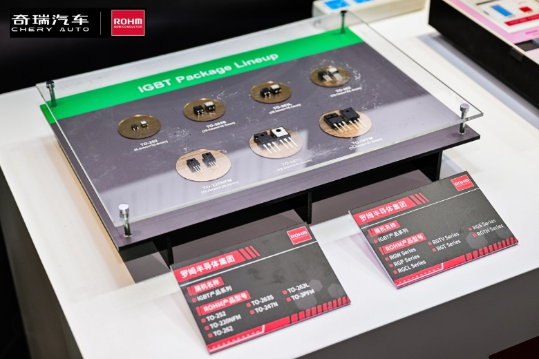  奇瑞羅姆技術共創(chuàng)日，共繪汽車電子未來藍圖