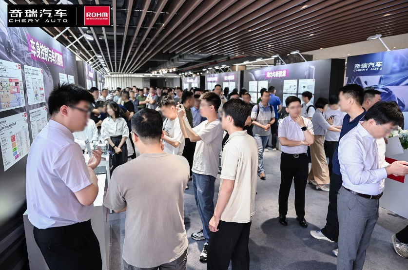  奇瑞羅姆技術共創(chuàng)日，共繪汽車電子未來藍圖
