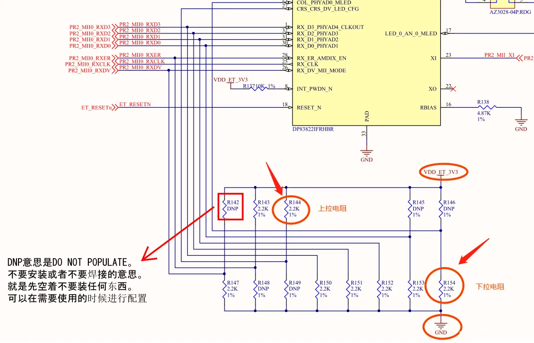 上拉電阻和下拉電阻的用處和區(qū)別 上拉電阻和下拉電阻的用處和區(qū)別