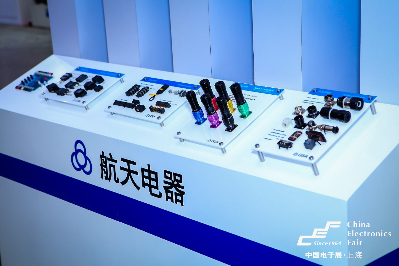 開幕倒計(jì)時(shí)|第102屆中國(guó)電子展11月22日將盛大開幕