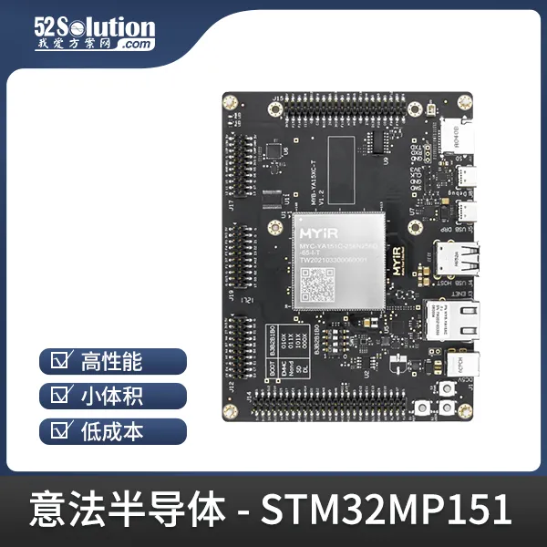 開(kāi)發(fā)板上新！ST工業(yè)自動(dòng)化開(kāi)發(fā)板、瑞薩工業(yè)千兆網(wǎng)卡開(kāi)發(fā)板等優(yōu)質(zhì)方案