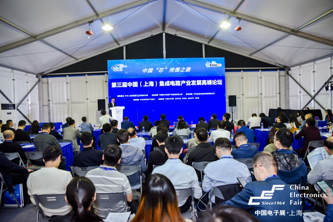 開幕倒計(jì)時(shí)|第102屆中國(guó)電子展11月22日將盛大開幕