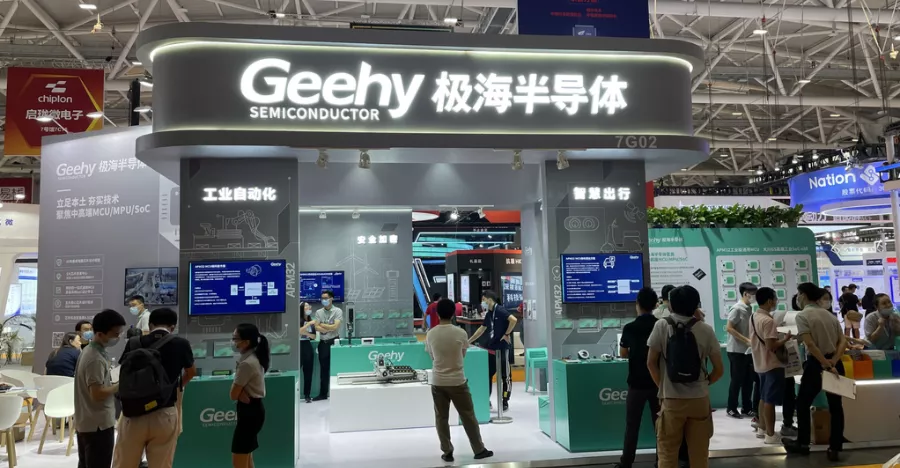 破解中高端MCU難題！這家國產(chǎn)企業(yè)的制勝法寶是什么？